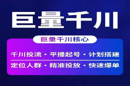 百度推广操作指南：新手快速入门案例